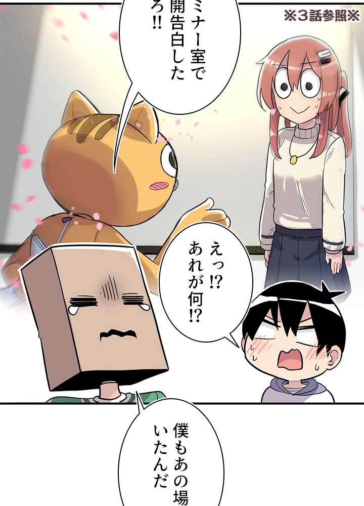 P53