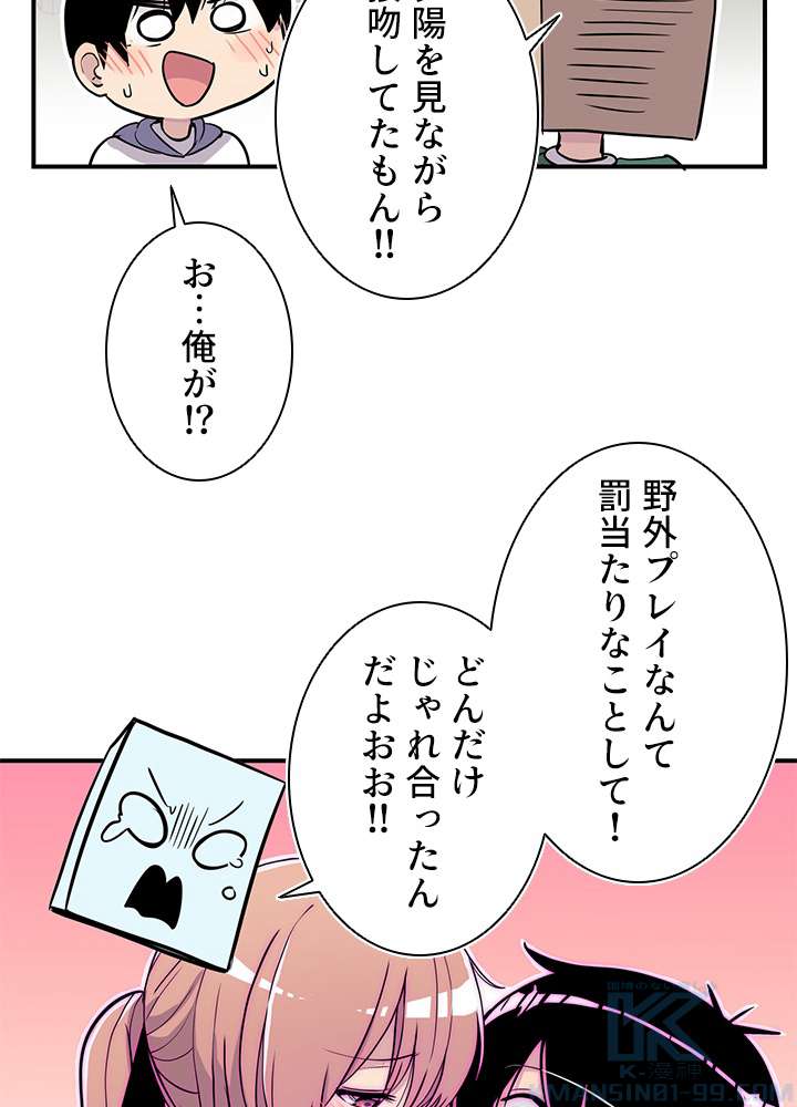 P61