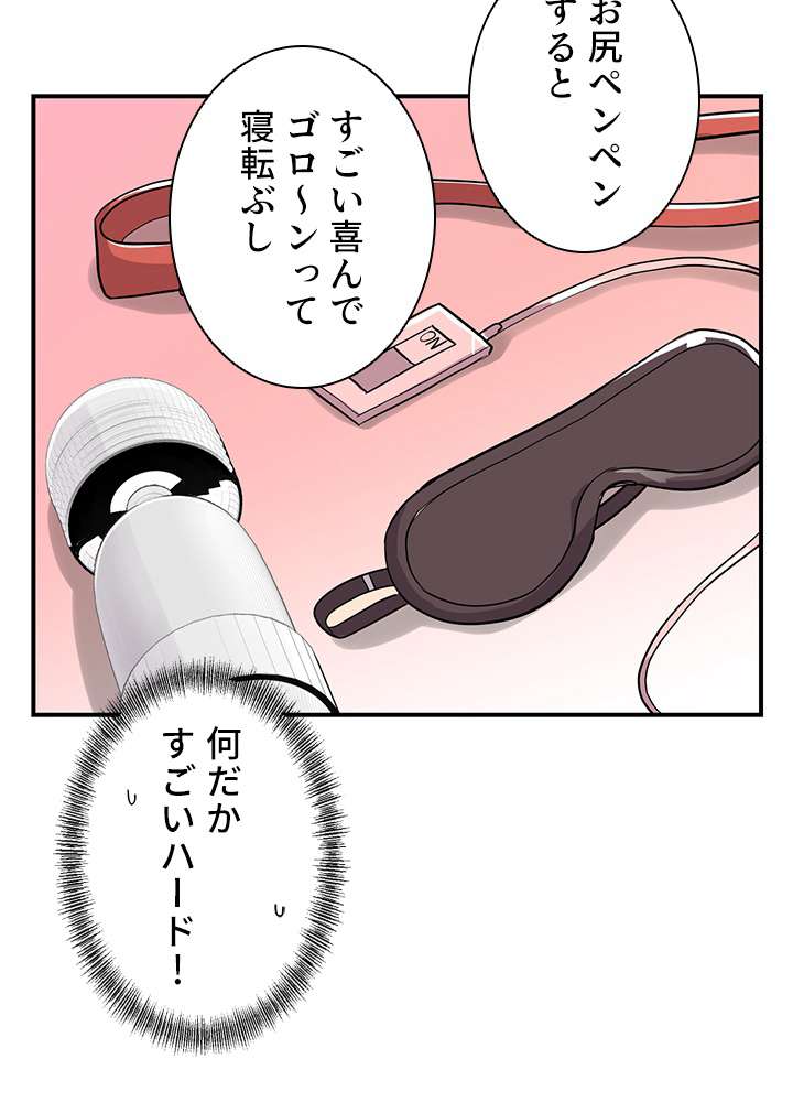 P74