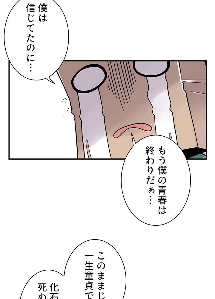 P81