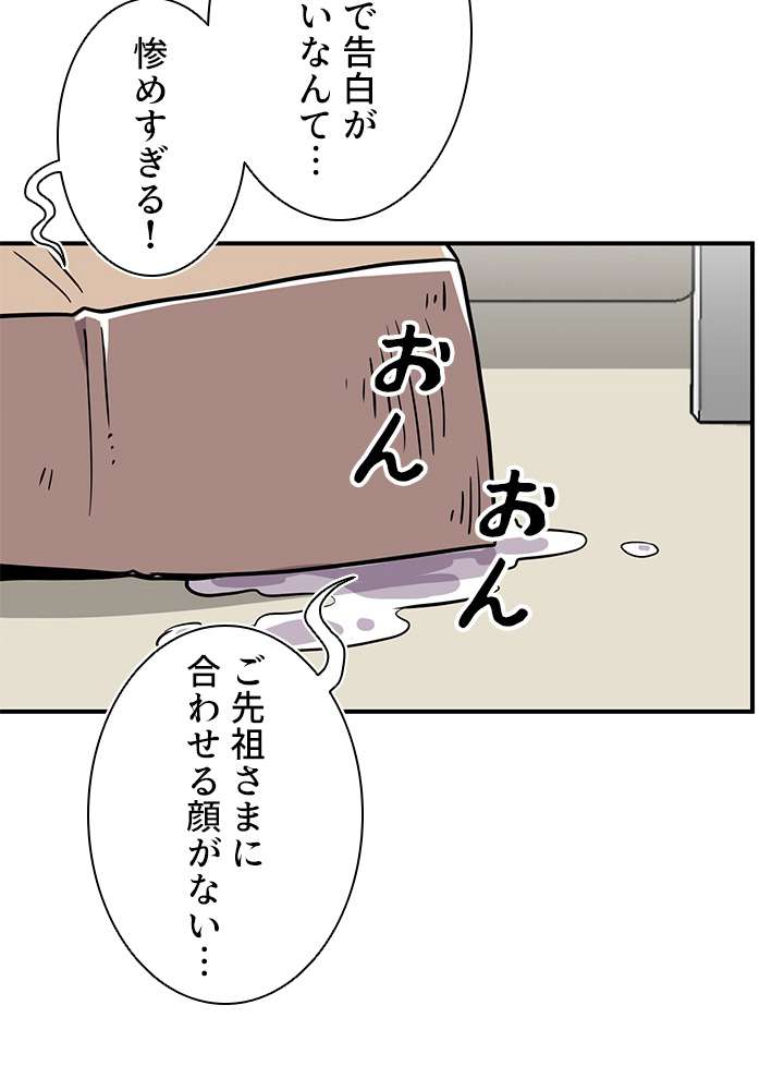 P86