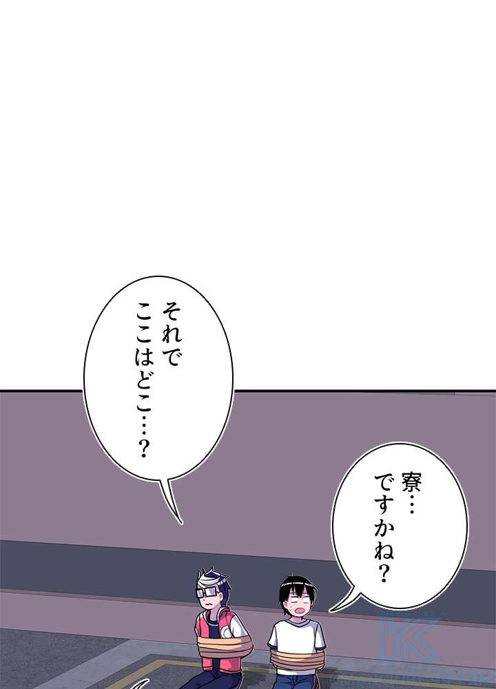 P79