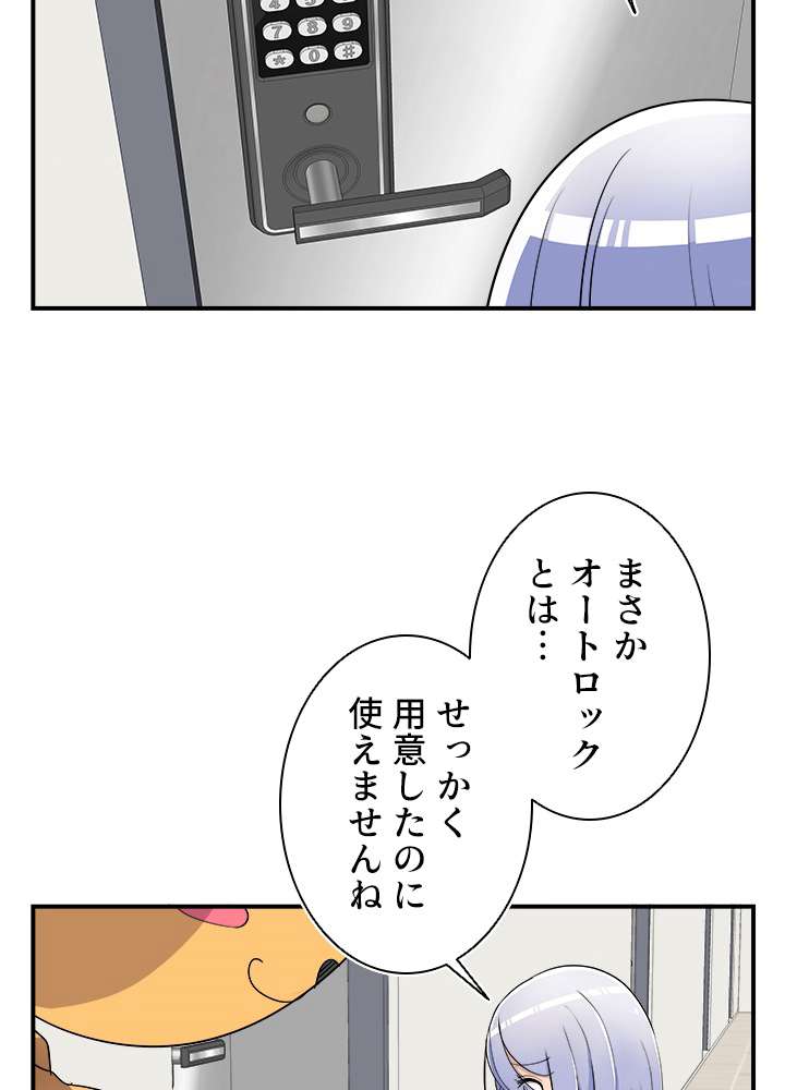 P38