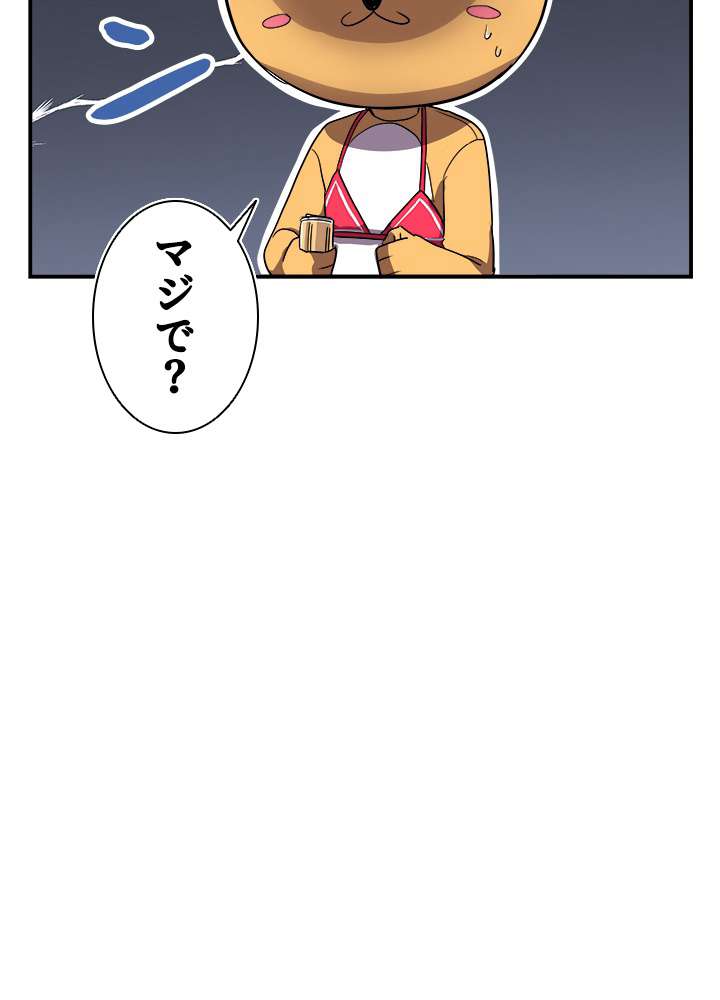 P54