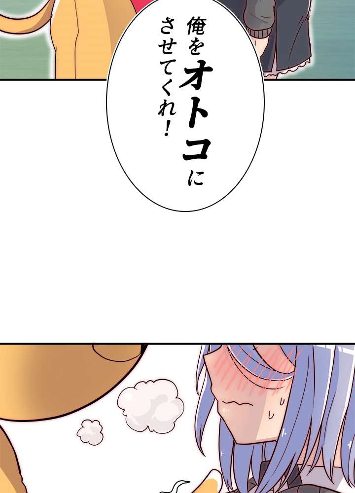 P87