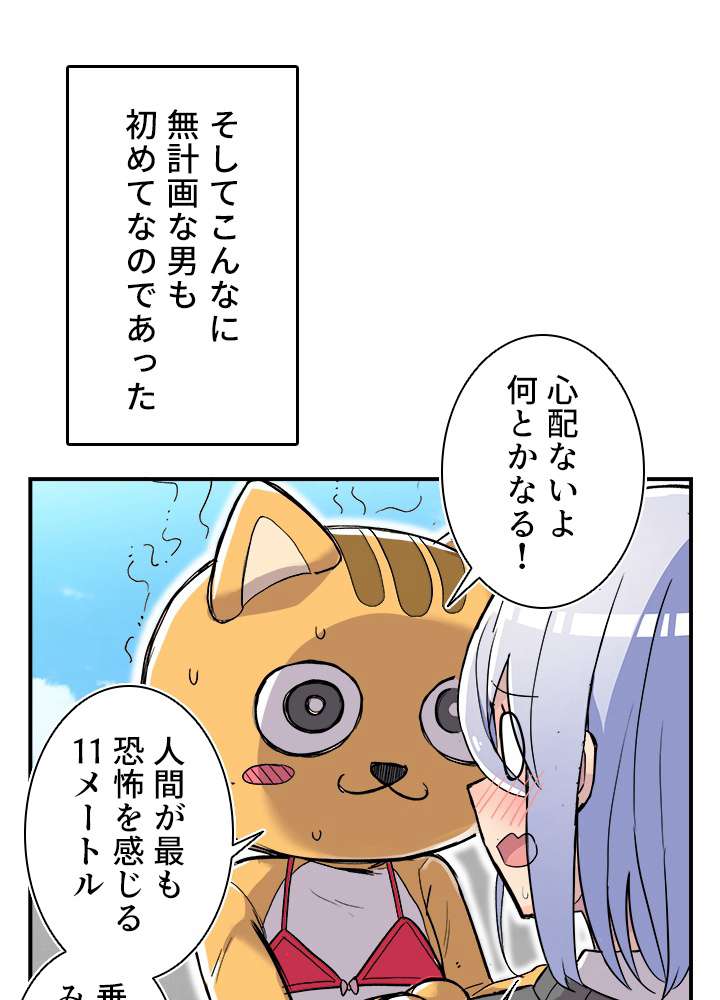 P99