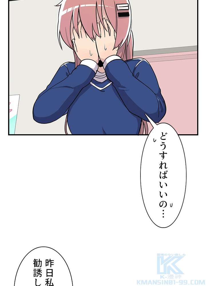 P49