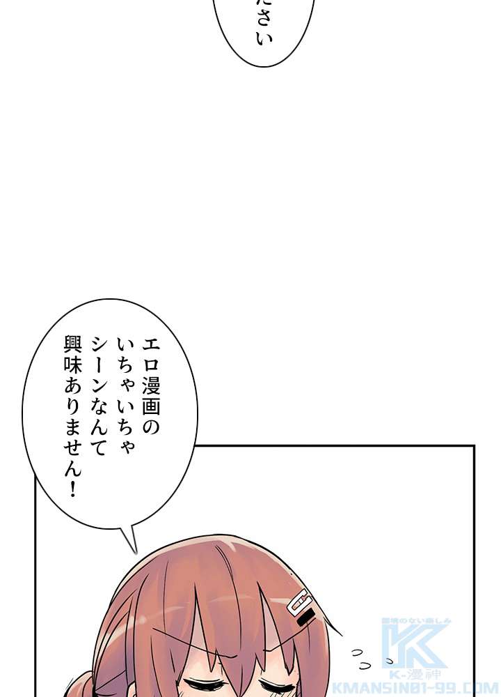 P61