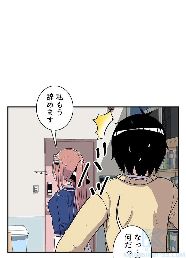 P76