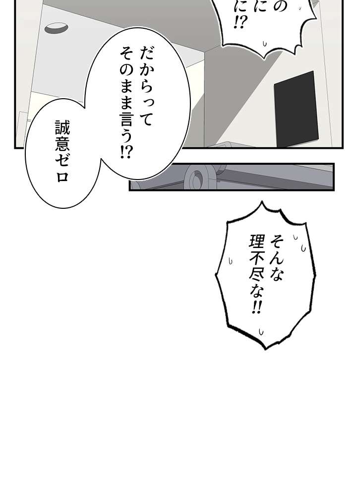 P61