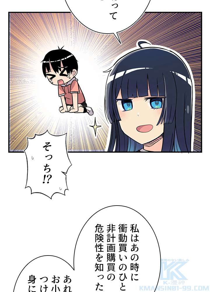 P99