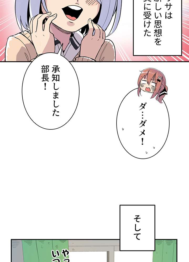 P87