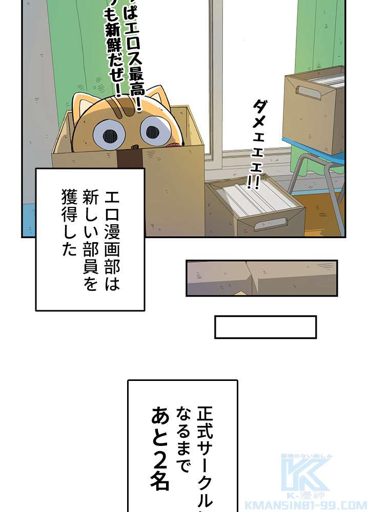 P88