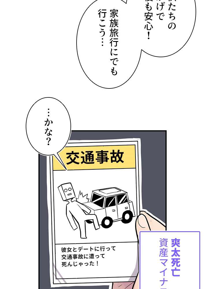 P164