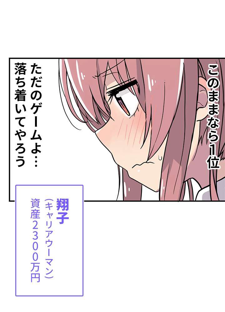 P173