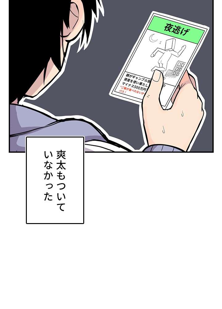 P42