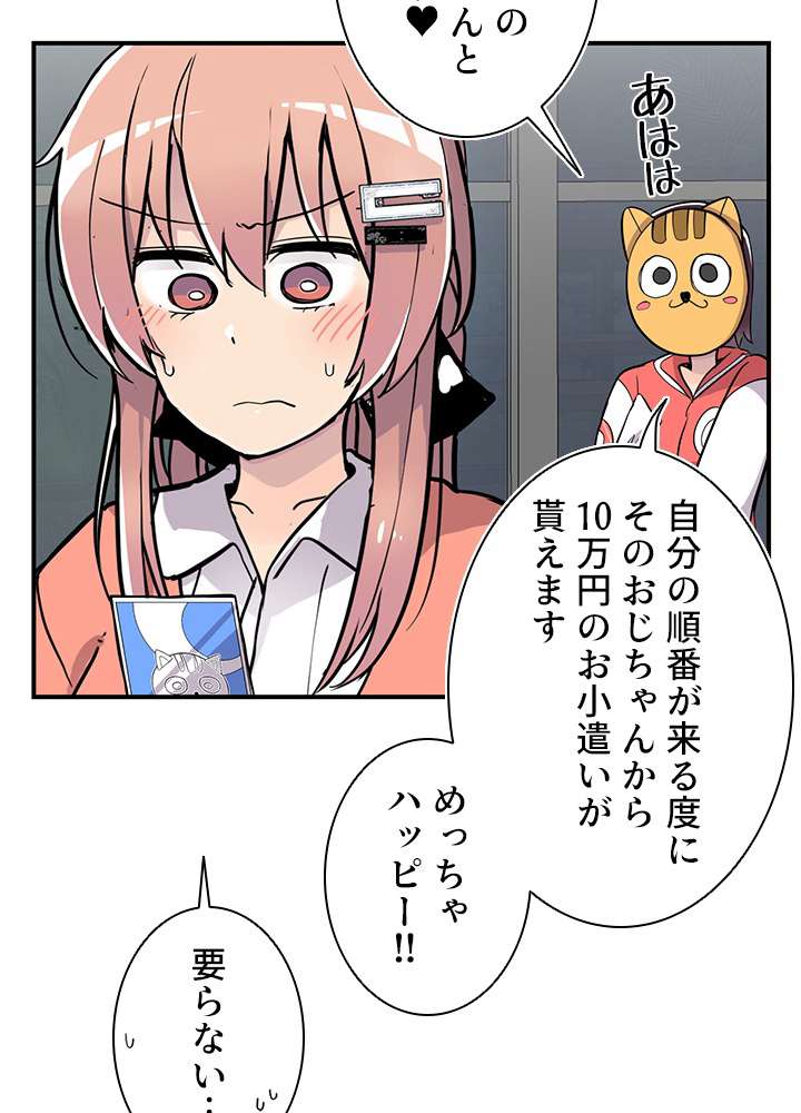 P48