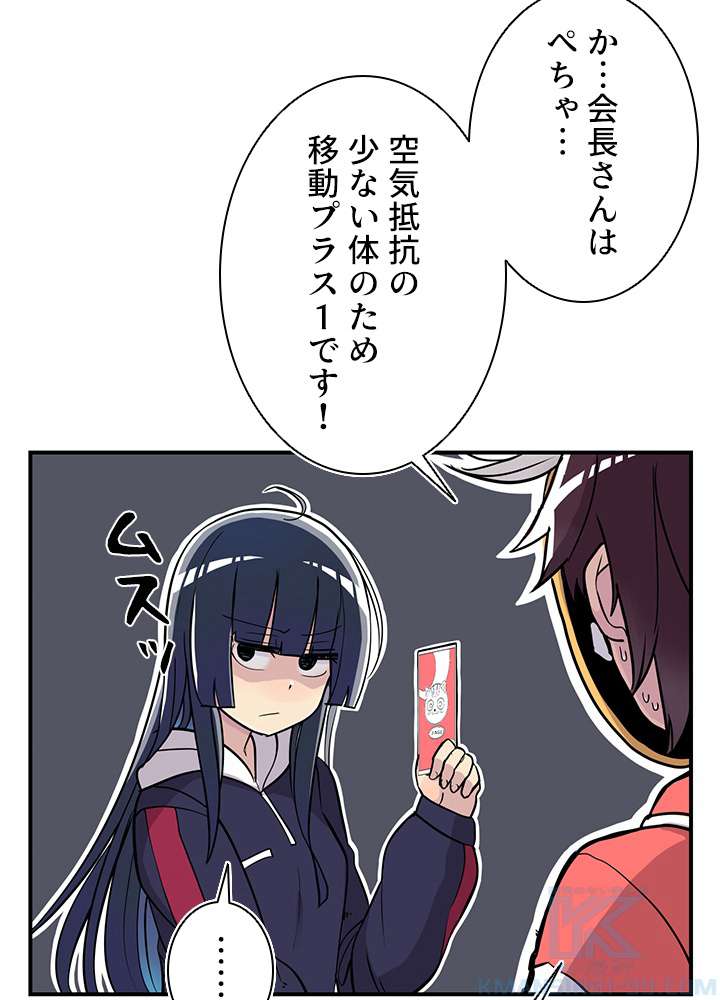 P52