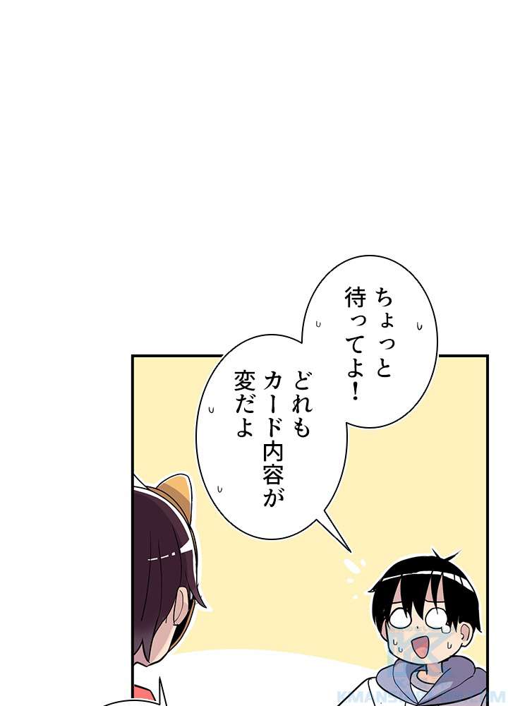P61