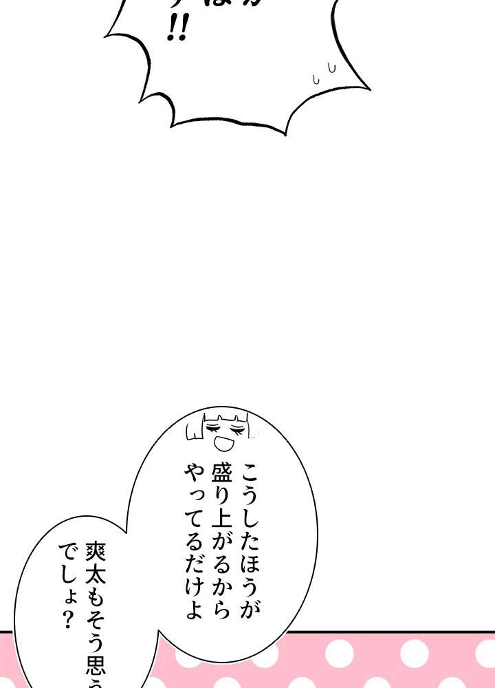 P90
