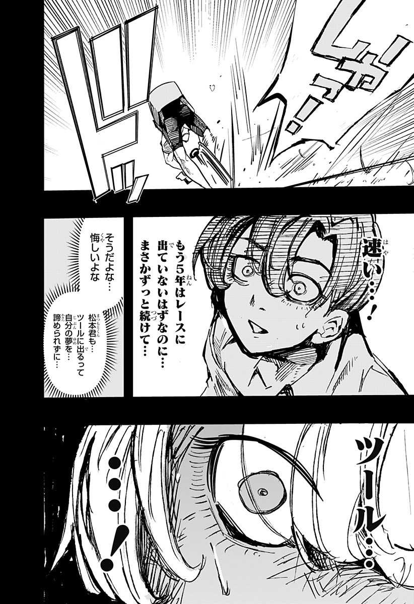P20
