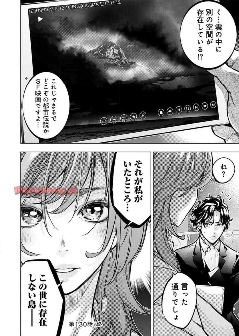 P30