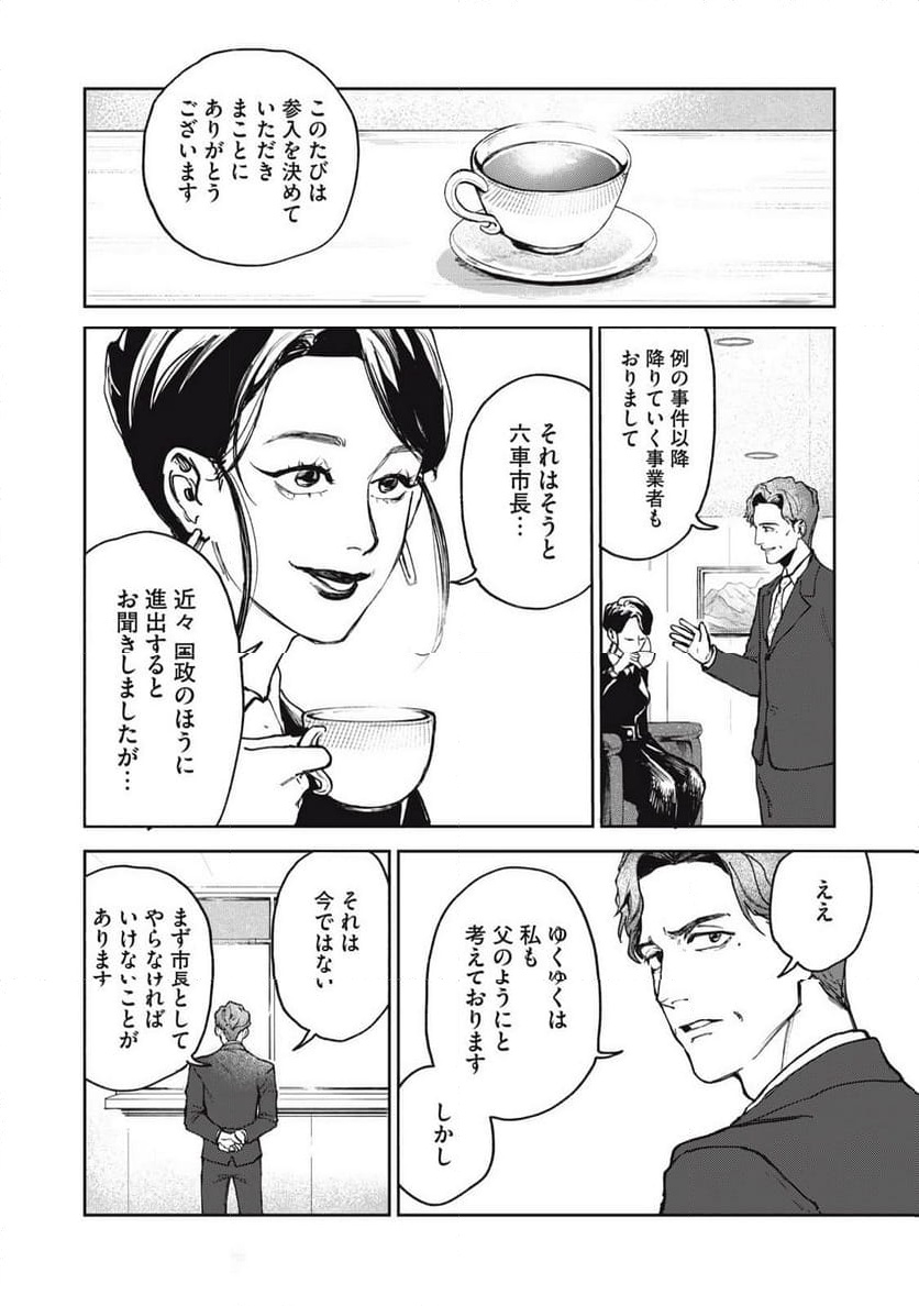 P10