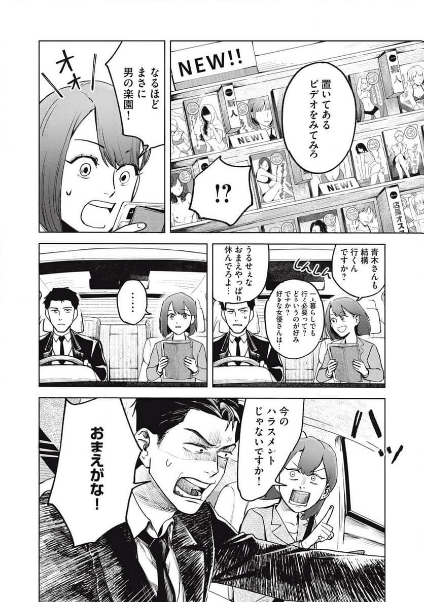 P12