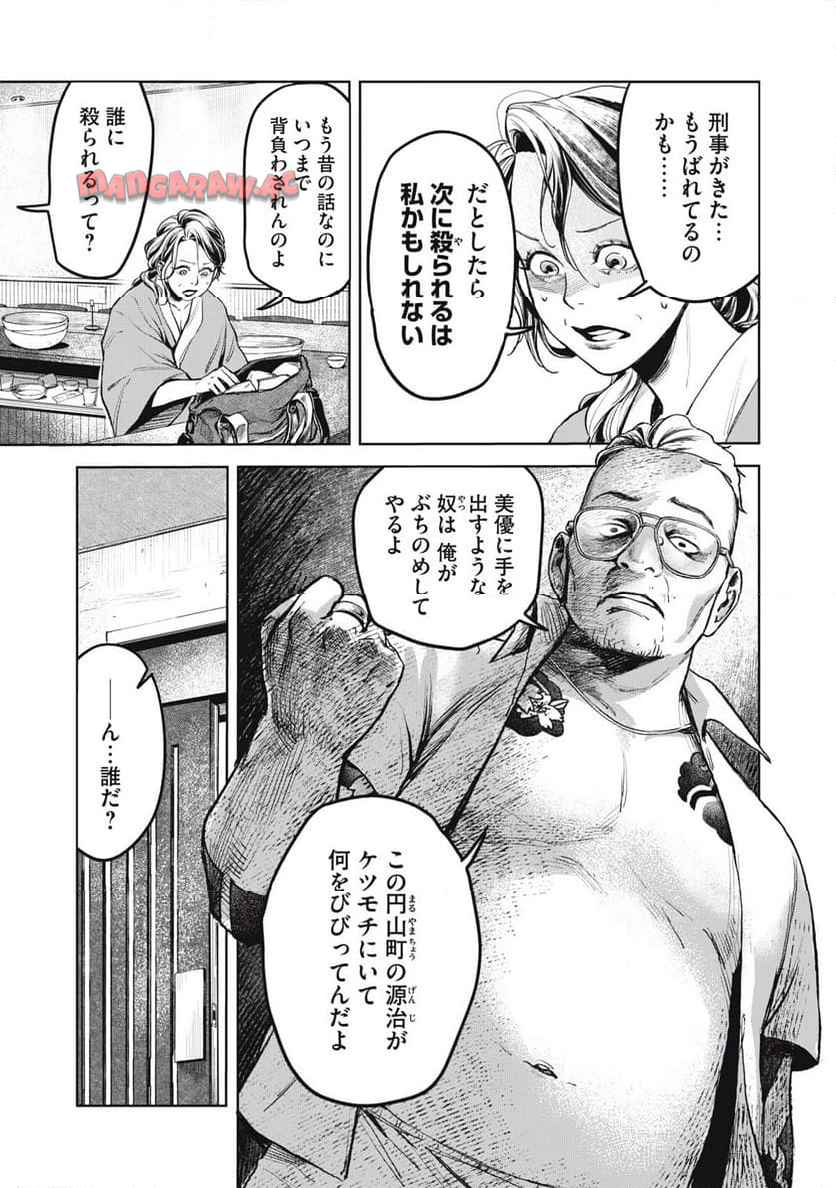 P11
