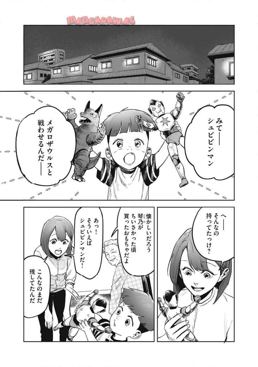 P17