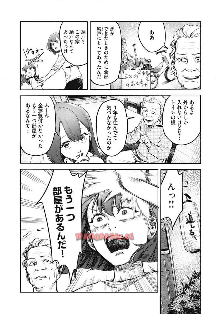 P18
