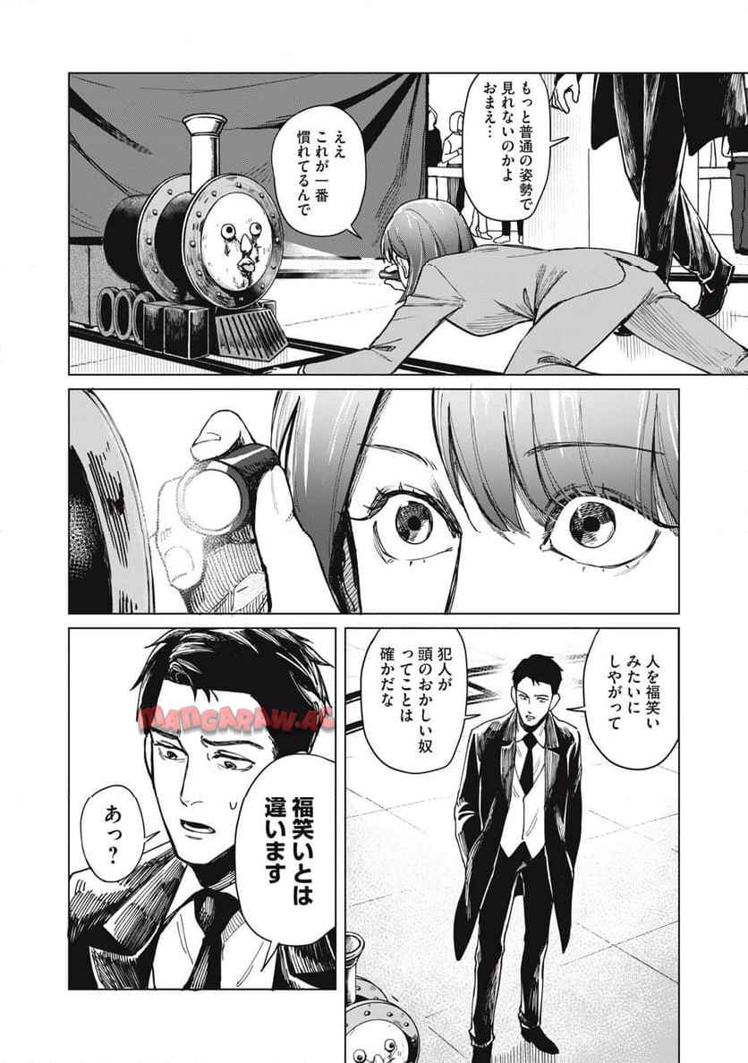 P20