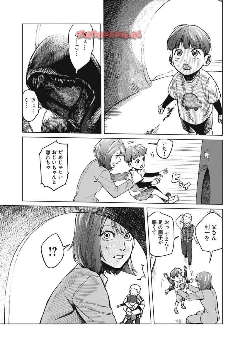P25