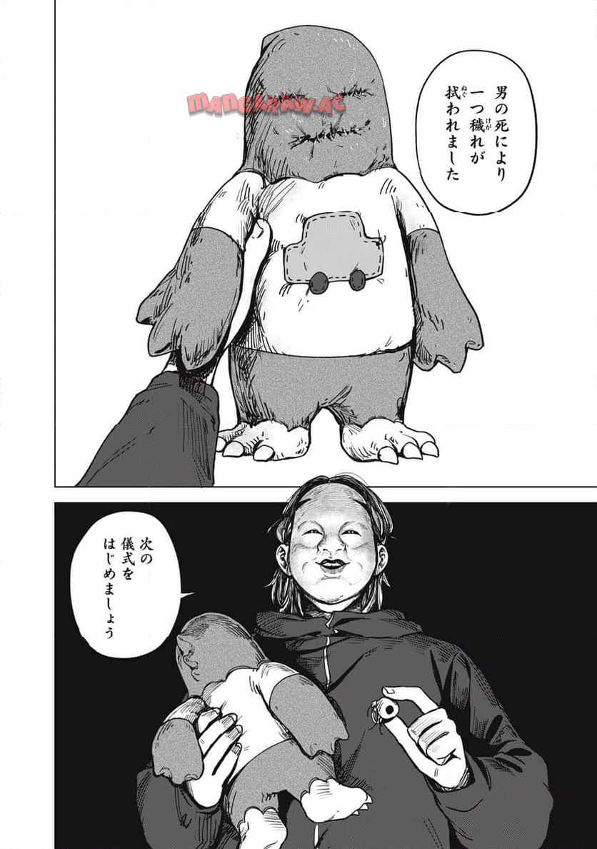 P44