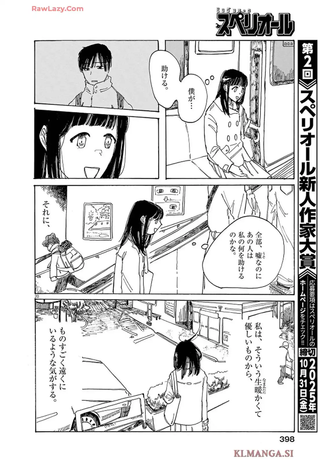 P20