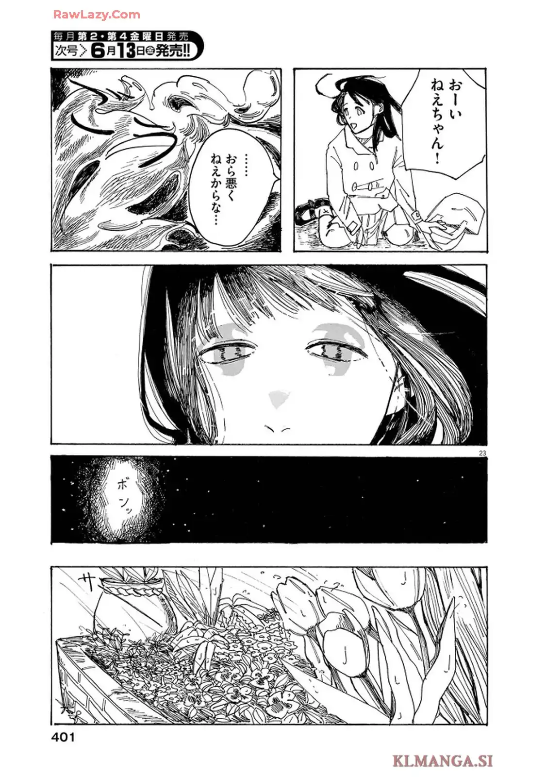 P23