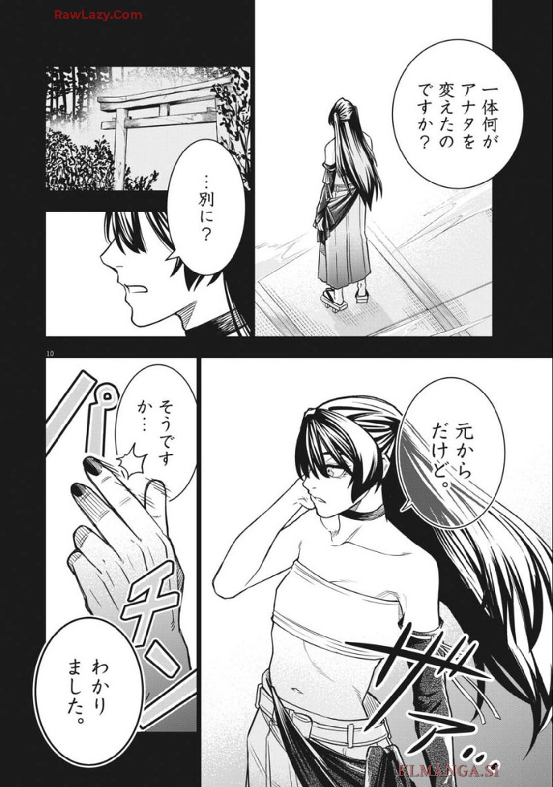 P10
