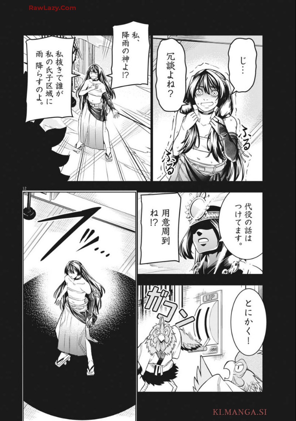 P12
