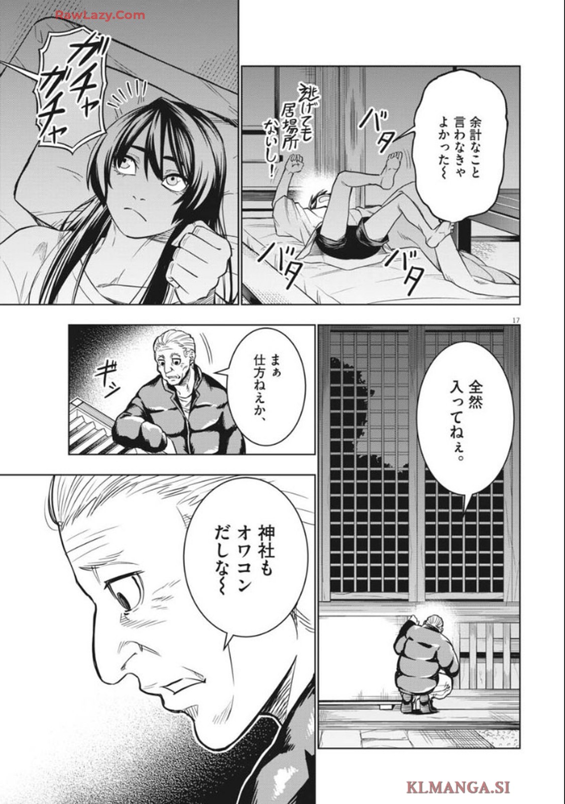 P17