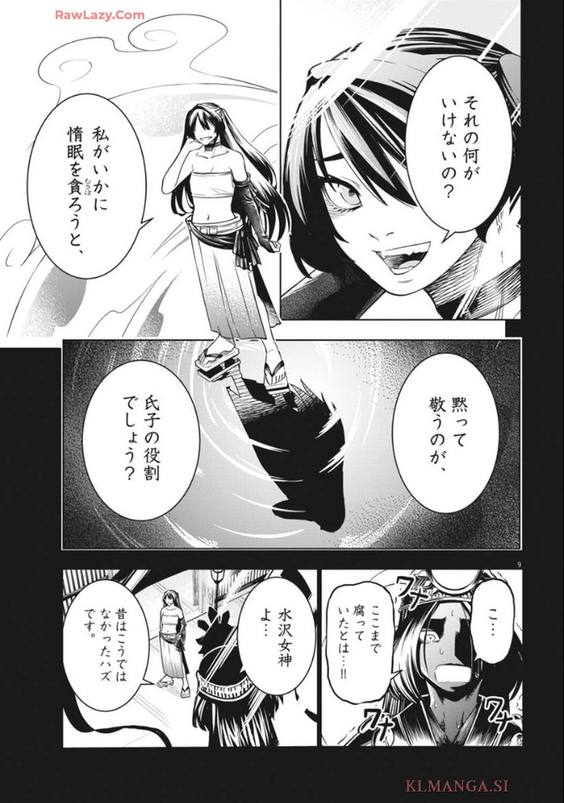 P9