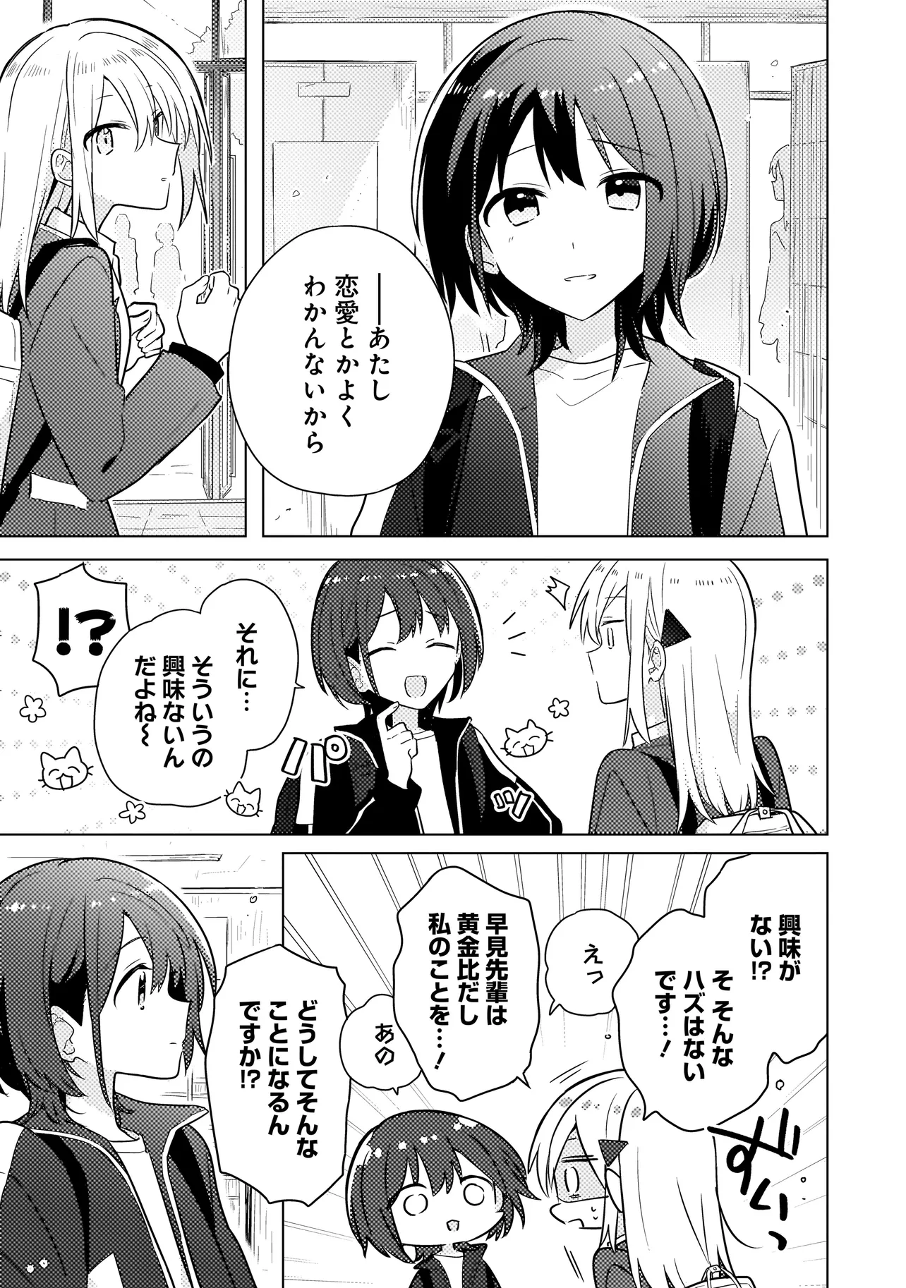 P32