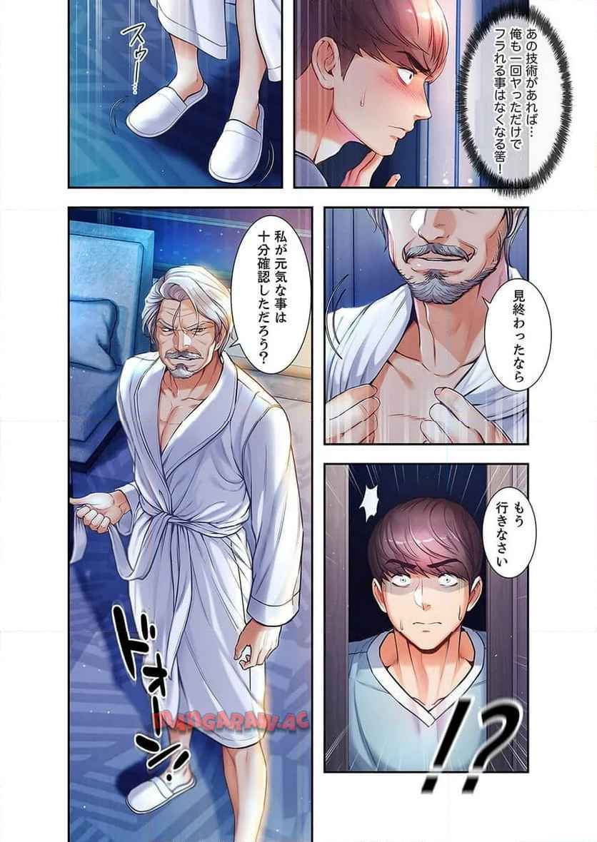P11