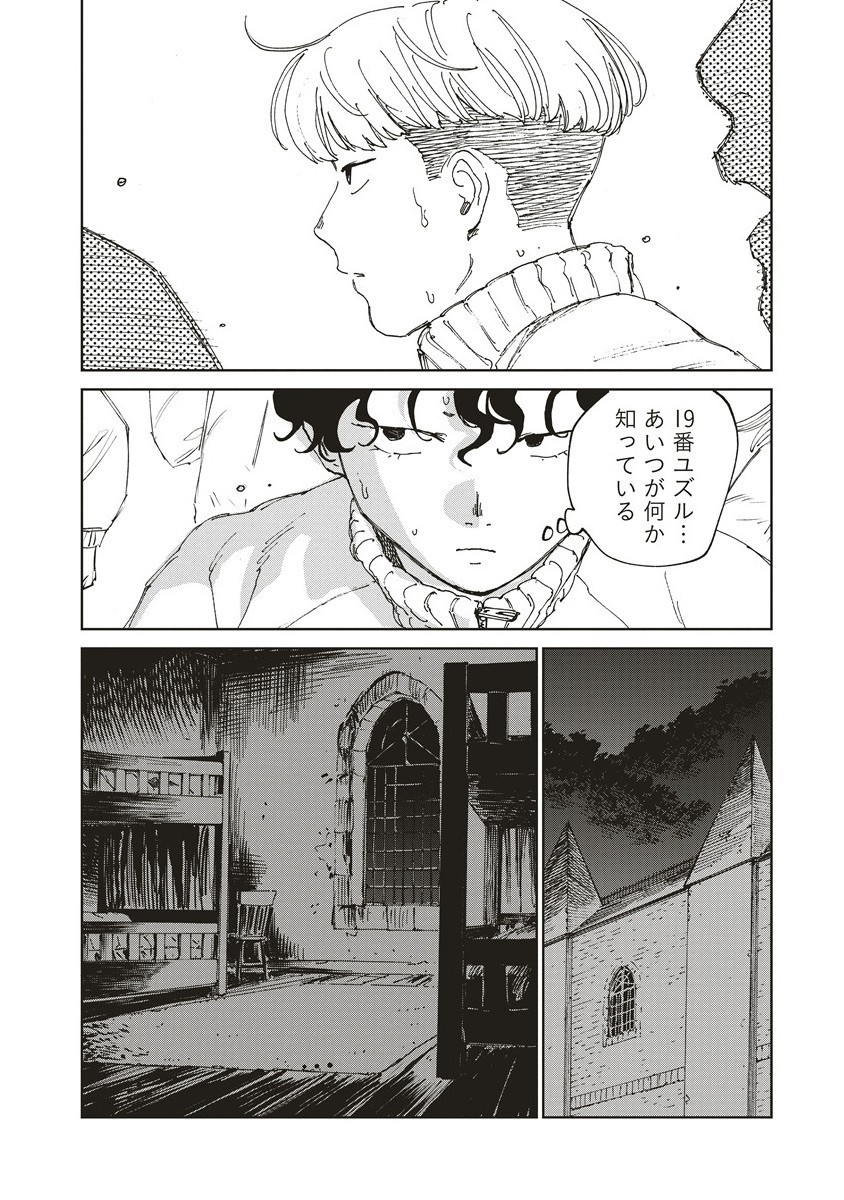 P20