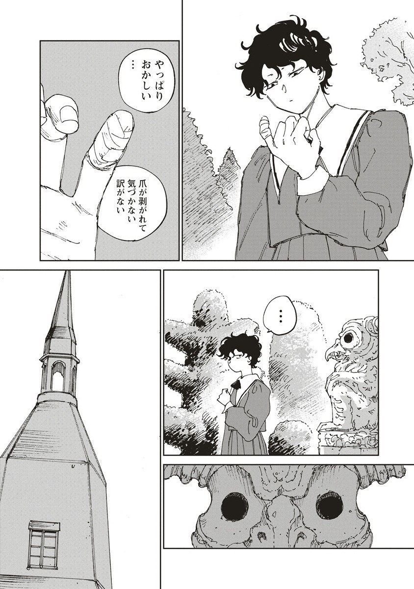 P8