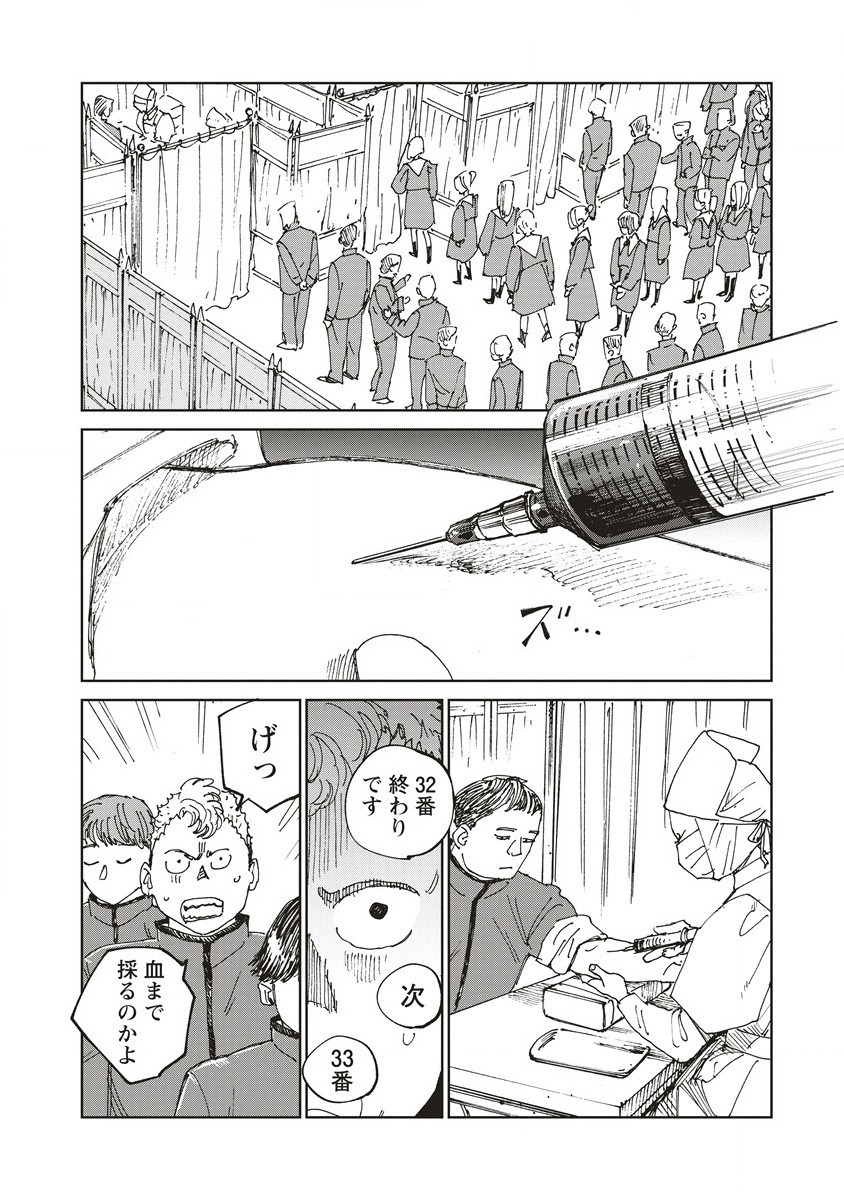 P8