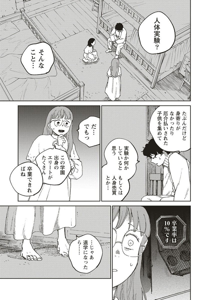 P13