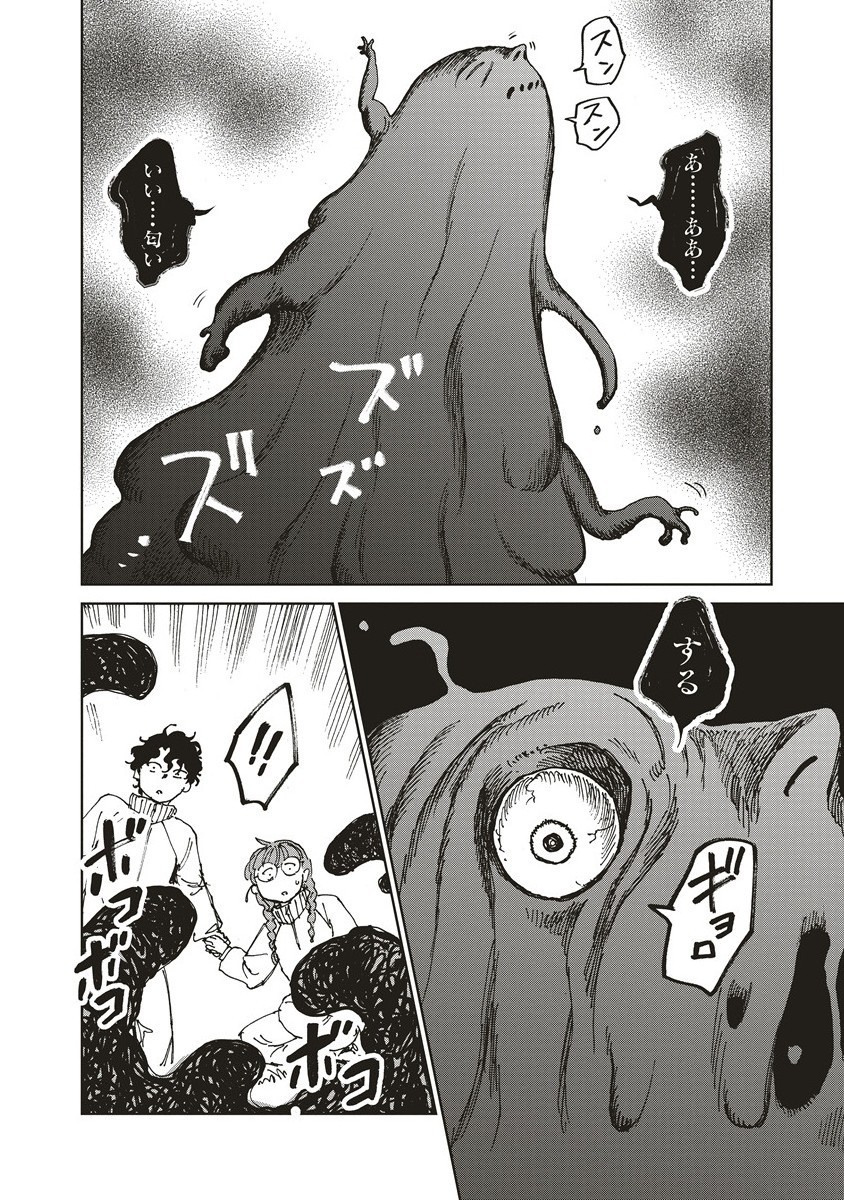 P26