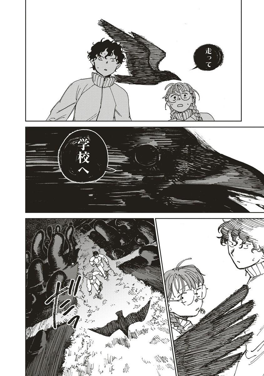 P30