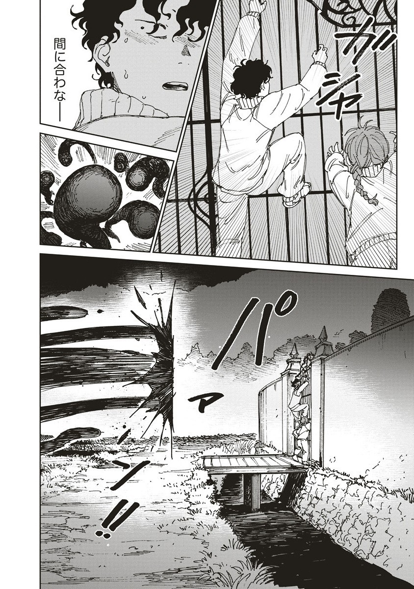 P32