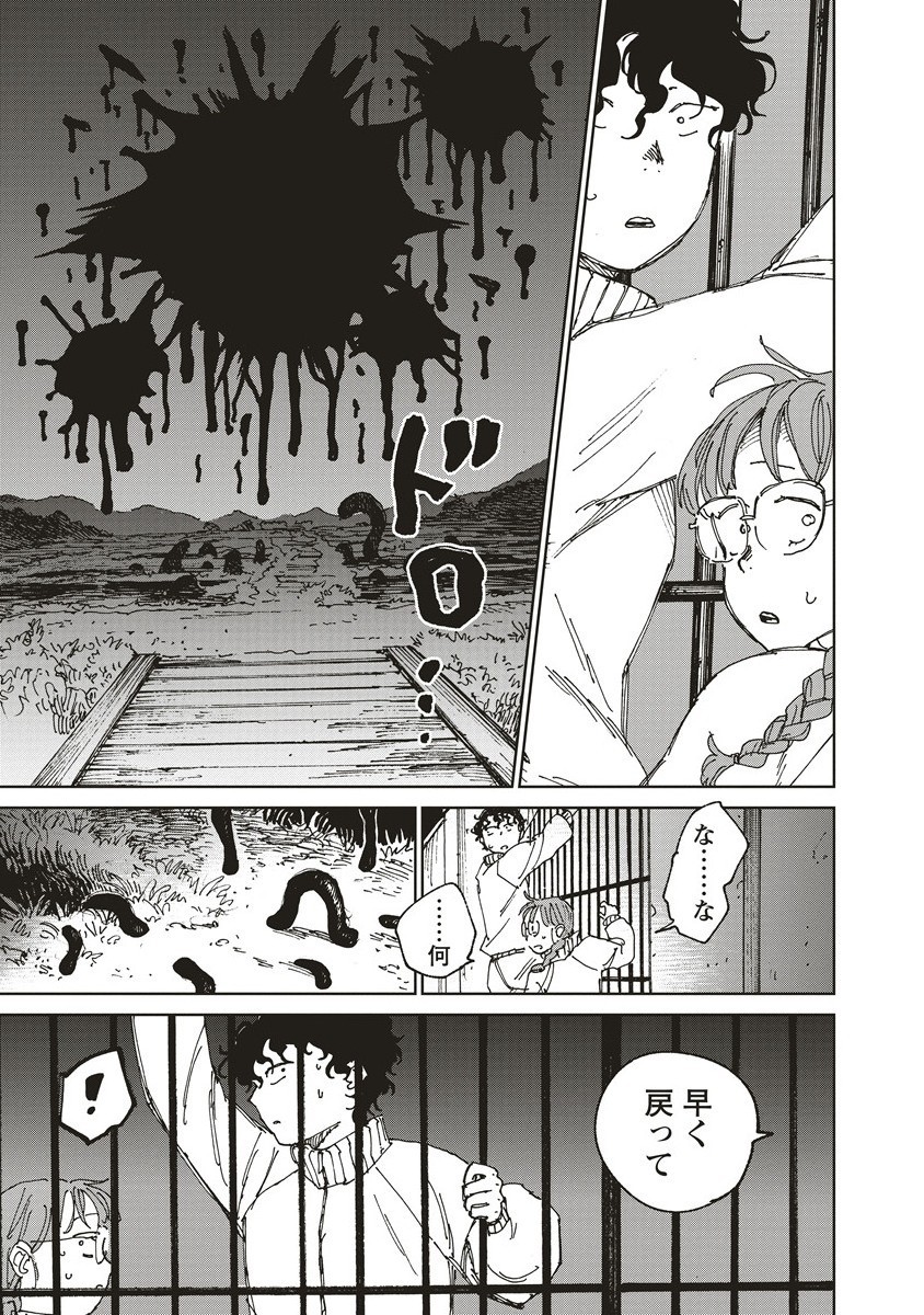 P33